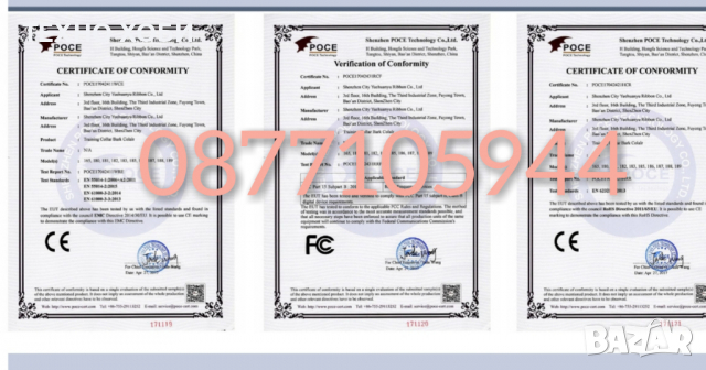 ЕЛЕКТРОНЕН НАШИЙНИК ( ЕЛЕКТРОННА КАИШКА) ЗА КУЧЕ,ДО 500 МЕТРА ОБХВАТ,ВОДОУСТОЙЧИВИ, снимка 8 - За кучета - 36370213
