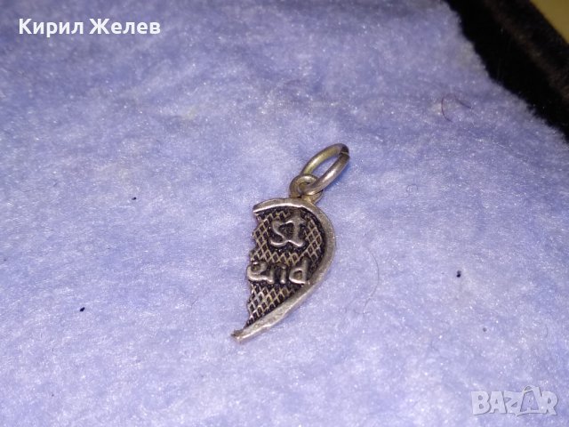 BEST FRIEND - СРЕБЪРНО МЕДАЛЬОНЧЕ - СЪРЧИЦЕ - Най-ДОБЪР ПРИЯТЕЛ СРЕБРО 925 АРТ ПЕНДАНТ 25420, снимка 11 - Колиета, медальони, синджири - 39308594