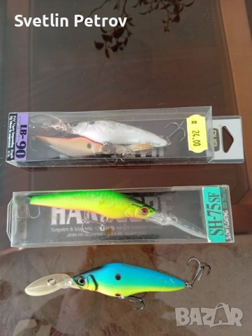 Воблери за тролинг