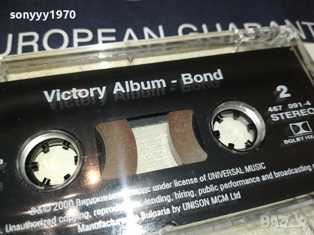 BOND-ORIGINAL TAPE 3108231854, снимка 5 - Аудио касети - 42037155