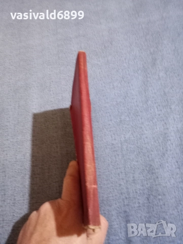 Морис Декобра - Разстрелян призори , снимка 4 - Художествена литература - 52653853