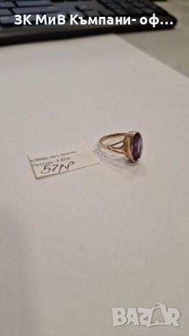 Златен Руски Пръстен 3.32гр 06982-25, снимка 3 - Пръстени - 52804315