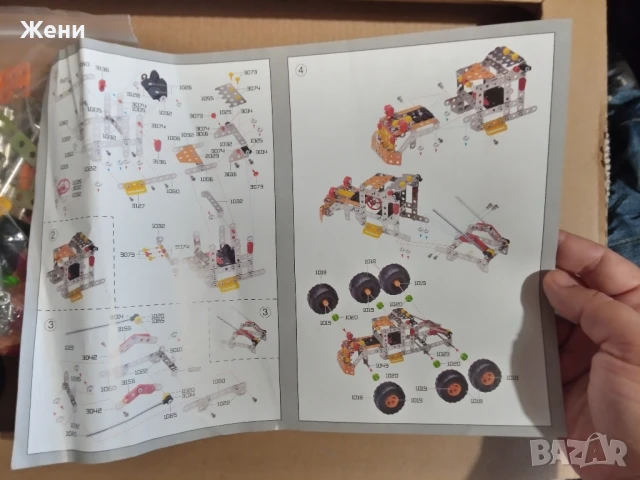 Truck Метален конструктор Камион 309 части , снимка 6 - Конструктори - 51233481