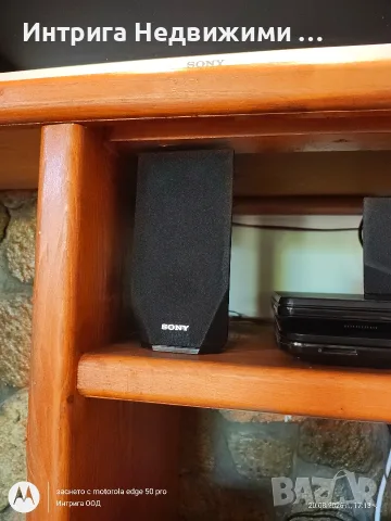 Система за домашно кино Sony BDV-E2100 – 5.1, 3D Blu-ray, Bluetooth, NFC в отлично състояние! , снимка 5 - Плейъри, домашно кино, прожектори - 55740844