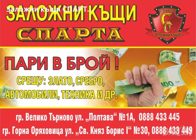 Златна гривна-4.88гр. , снимка 2 - Гривни - 56066274