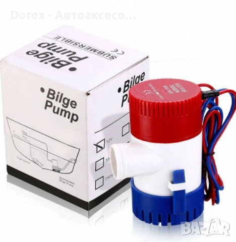  Отводнителна потопяема водна помпа на 12V 1100GPH 3500GPH, снимка 2 - Аксесоари и консумативи - 53605888