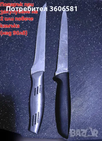 Заточващи Японски водни камъни с грит от 5000 до 12 000#, снимка 14 - Други - 44606337