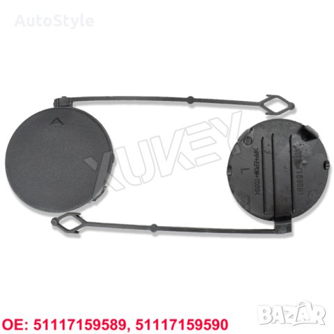 Капачка капаче за кука теглич предна броня BMW X5 БМВ Х5 E70 2007-2010, снимка 2 - Аксесоари и консумативи - 40939713