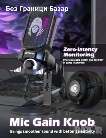 Нов Професионален стрийминг микрофон USB, шумофилтър, LED осветление, снимка 2 - Микрофони - 49537062
