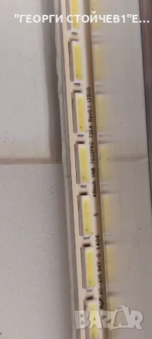 TOSHIBA 48L3433DG  17MB95S-1  17IPS20  13VNB_S60TMB4C4LV0.0  VES480UNVS-M0148inch VNB 7020PKG 72EA R, снимка 11 - Части и Платки - 47652400