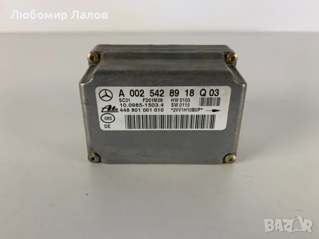 ESP сензор Mercedes-Benz, Мерцедес сензор за стабилизиране A0025428918Q03