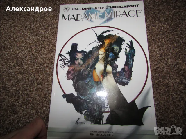 Madame Mirage, Vol. 1 новела, кимикс, подходящ за подарък, снимка 1 - Списания и комикси - 49016489