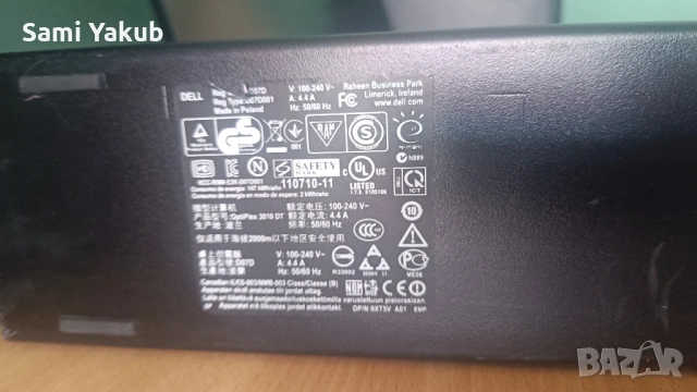 🔹 Dell OptiPlex 3010 – i3 / 8GB RAM 🔹, снимка 6 - Работни компютри - 53402258