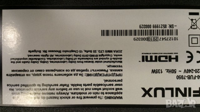 FINLUX 50-FUB-7050, снимка 2 - Телевизори - 44403527