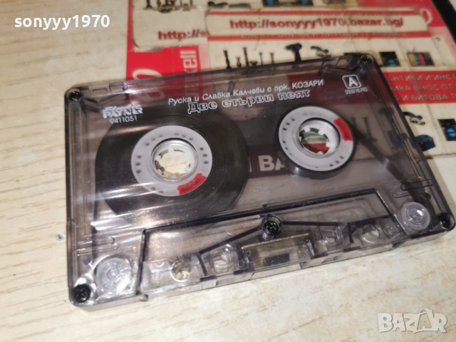 РУСКА И СЛАВКА КАЛЧЕВИ С ОРК.КОЗАРИ-ДВЕ ЕТЪРВИ ПЕЯТ 2112251939