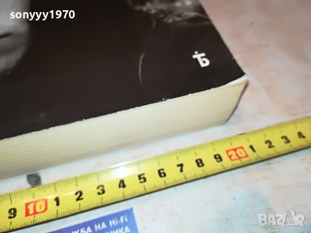 sold out-ВЕСЕЛИН БУЛЕВ-книга с автограф 0502231529, снимка 6 - Други - 39563012