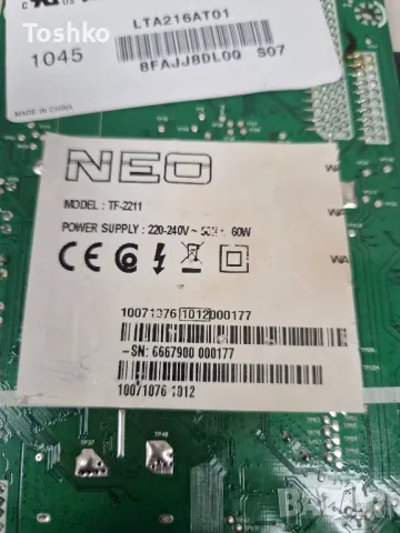 Стойка за ТВ NEO TF-2211 , снимка 3 - Стойки, 3D очила, аксесоари - 48814317