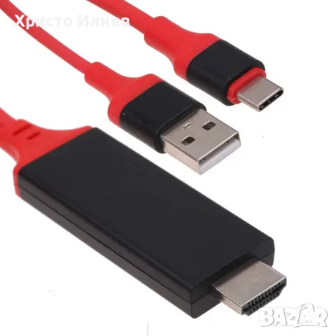 HDMI кабел за телевизор към телефон type c, снимка 5 - Кабели и адаптери - 56307871