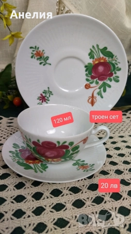 Рози! Сетове и плата. 