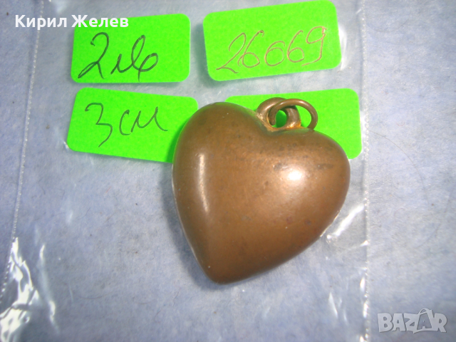 МЕДНО СЪРЦЕ - АРТ ДЕКО ПЕНДАНТ СТАРА РЪЧНА МАЙСТОРСКА ИЗРАБОТКА РЕТРО МЕДАЛЬОН 26069, снимка 2 - Антикварни и старинни предмети - 36331354