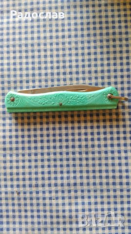 СССР сгъваемо ножче с две остриета 