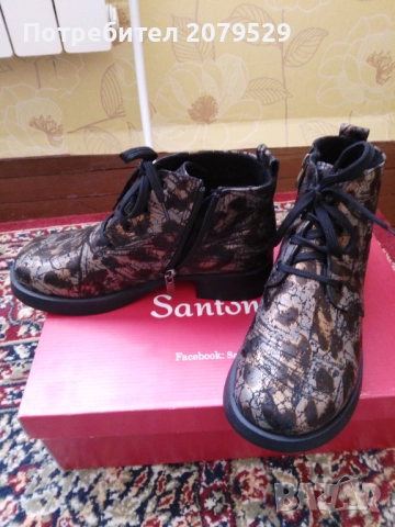 Дамски боти 