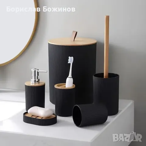 Висококачествен комплект за вашия дом! 🏠✨, снимка 1