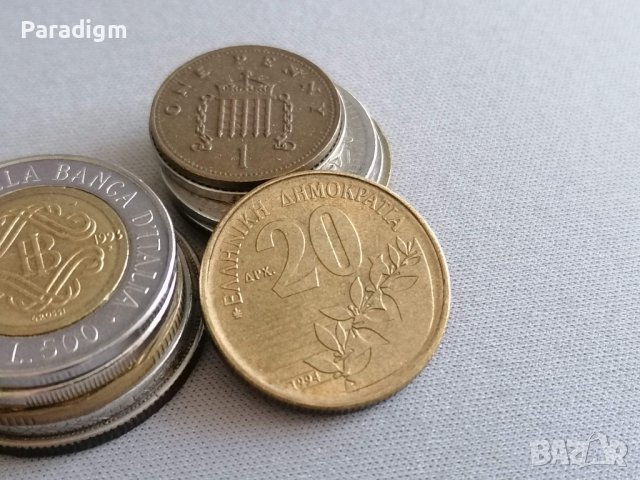 Монета - Гърция - 20 драхми | 1994г.