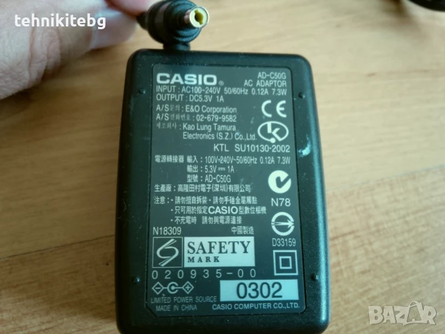 Адаптери 2 , внос от Англия