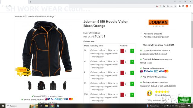 JOBMAN 5150 Hoodie Vision Work Wear Sweatshirt XL работен суичър W3-59, снимка 18 - Суичъри - 41968830