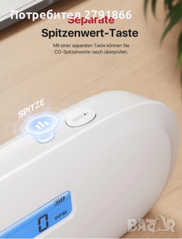 X-Sense Интелигентен WI-FI детектор за въглероден оксид XC0C-iR Сертифициран от TÜV Rheinland, снимка 11 - Овлажнители и пречистватели за въздух - 52297351