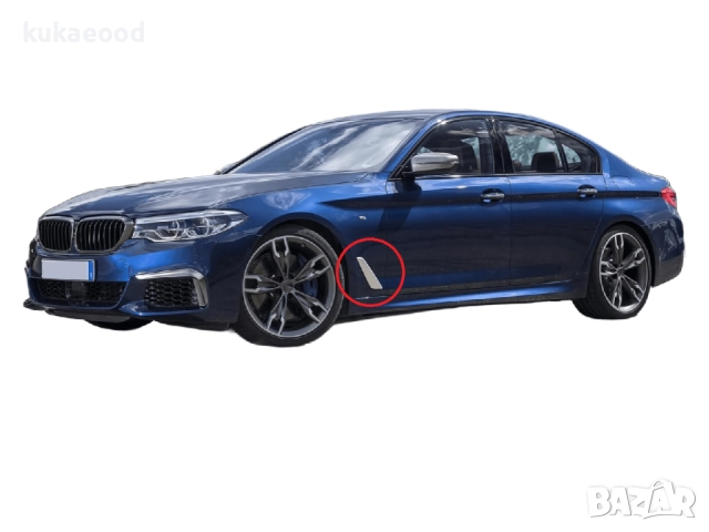 Лайстна за преден ляв калник на BMW 5 G30, снимка 5 - Части - 51816943