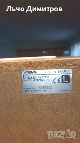 AIWA CX-JN1, снимка 11 - Аудиосистеми - 50637869
