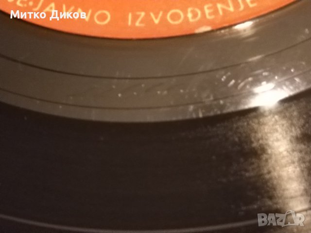 Tomi Sovilj I njegove siluete малка плоча рядка 1966г, снимка 8 - Грамофонни плочи - 42735426