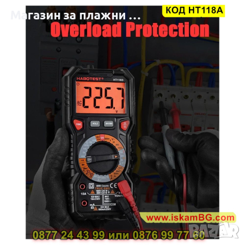 Мултицет Habotest HT118A - професионален - КОД HT118A, снимка 2 - Друга електроника - 44747246