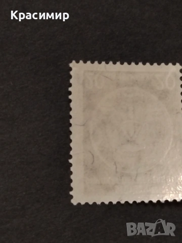 Germany DDR 20 PF. , снимка 4 - Филателия - 53480104