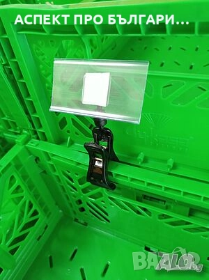 Етикетник с игла 9 см, снимка 17 - Оборудване за магазин - 52157227