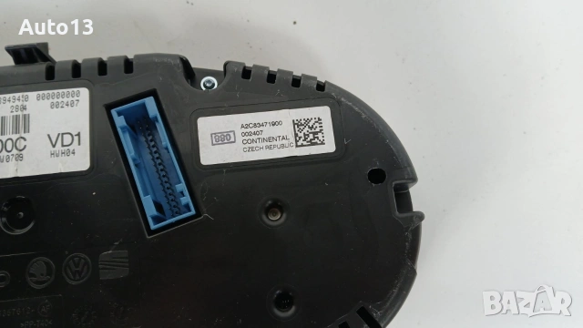 Километраж за Skoda RAPID 2014 1.6 TDI 105 HP., снимка 5 - Части - 46090765