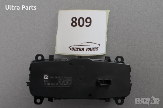 Оригинален бутон свтлини за BMW F20 F30 F32 9265304, снимка 2 - Части - 50535630