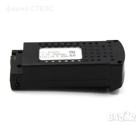 Дрон STELS SG106, Две Камери 1080p, снимка 7 - Дронове и аксесоари - 40250761