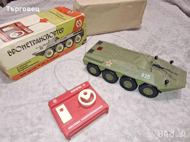 УНИКАЛНА Радио управляема играчка от соц-а , 1984г., ГНОМ- 3 , БРОНЕТРАНСПОРТЕР , снимка 10 - Колекции - 52647429