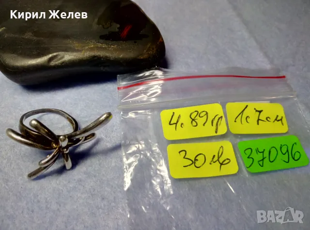 ШИКОЗЕН АРТ ДИЗАЙН СРЕБЪРЕН ПРЪСТЕН РОДИРАНО СРЕБРО 925 ХУДОЖЕСТВЕНА БИЖУТЕРСКА ИЗРАБОТКА 37096, снимка 6 - Пръстени - 50136114