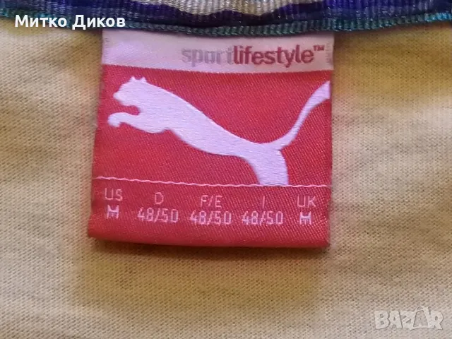 Тениска маркова на Пума зелена реален размер С, снимка 3 - Тениски - 49171839