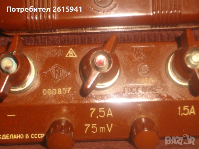 Руски/СССР:Нова Измервателна Станция-1959 г-30А-ЗИП/Ел.Руски Поялник Масивен 100 Вата-Комплект-1988г, снимка 12 - Поялници и запояване - 41465471