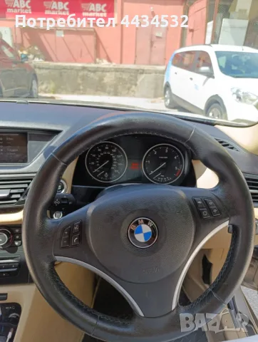 BMW X1 X drive 2.0 , снимка 7 - Автомобили и джипове - 56071465