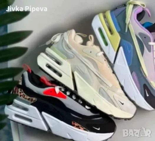 Nike air furyosa 