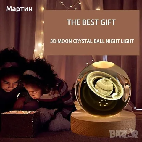 Нощна лампа Космос 3D LED USB 7x7x8см, снимка 4 - Декорация за дома - 48933628