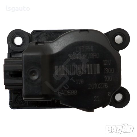 Моторче клапи парно Opel Insignia 2008-2013 ID: 113743