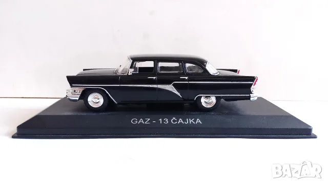 Метална количка ЧАЙКА ГАЗ-13 - Мащаб 1:43, снимка 2 - Колекции - 55845899