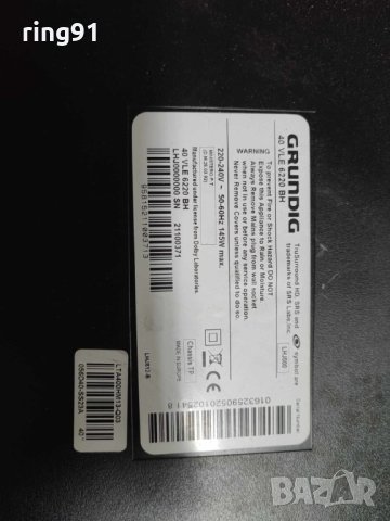 Main board - VSF190R-5 V-0 TV Grundig 40VLE6220BH, снимка 4 - Части и Платки - 42164996
